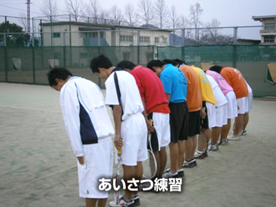 あいさつ練習