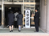 祝!入学