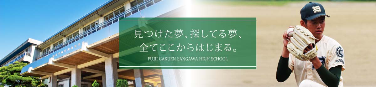 スライド１ | 踏み出そう 未来につながる第一歩