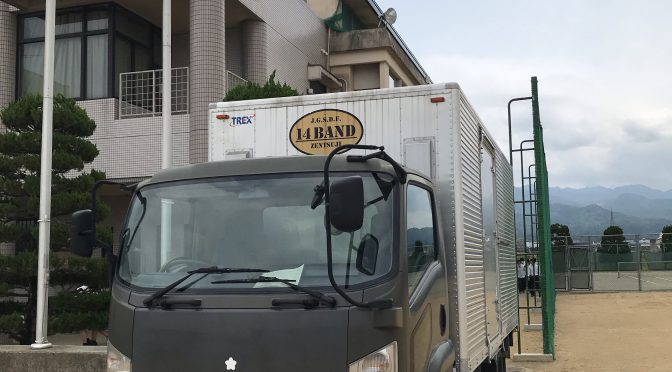 陸上自衛隊第14音楽隊が来校しました 藤井学園 寒川高校