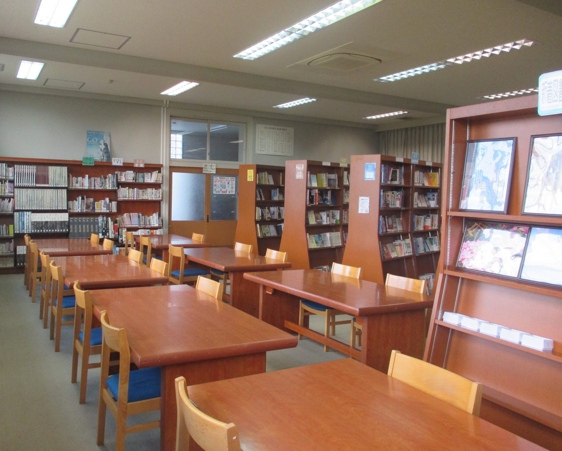 学校の図書室